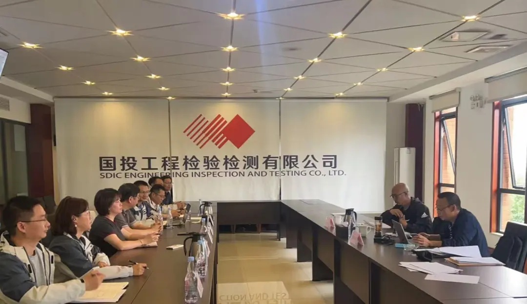 严评审、强协同——专家组赴国投工程检验检测公司开展资质增项现场考核
